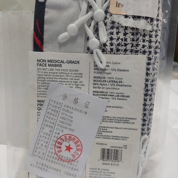 Perry Ellis Standard Reusable Rounded Wove… - Picture 5 of 7